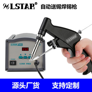 90W/150W Internal Heating Manual Soldering Gun with 936/203/205 Soldering Station Soldering Gun Electric Soldering Iron