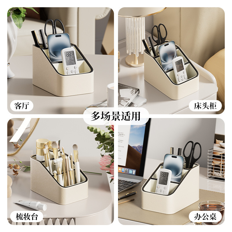 デスクトップ革収納ボックス軽くて豪華な文房具収納オフィス雑物収納リビングルーム茶卓リモコン収納ボックス|undefined