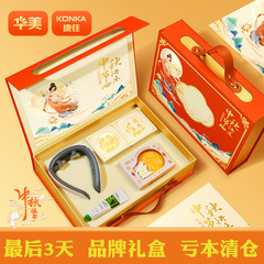 国庆中秋节礼品公司企业送人员工客户福利高端礼盒商务伴手礼实用