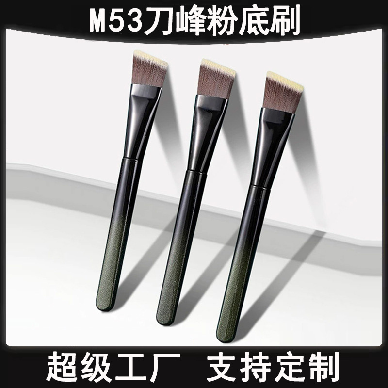 M53 cepillo de base de cuchilla ultra delgado cepillo de maquillaje de ángulo oblicuo cepillo de base líquido sin rastro cepillo de blanqueador