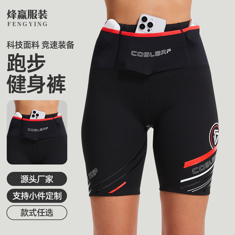 Tight-Fitting Five-Point Pants for Men and Women, Basketball Running Fitness Pants, Track and Field Training Sports Quick-Drying Compression Shorts A011