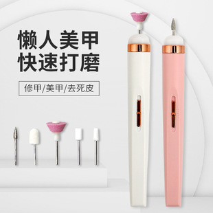 New Electric Small Tool Nail Polisher, Nail Remover, Five-In-One Manicure Tool for Nail Salons, Manicure Device
