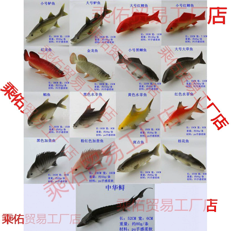 Fake fake fish simulation fish carp fake fish model fake 1 simulation landscaping and decorative plastic set furnishings will tour gold fish
