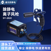 SY202CʢԪ�x���L����Ч���o늳��m���I���o��������S��ֱ�N���l