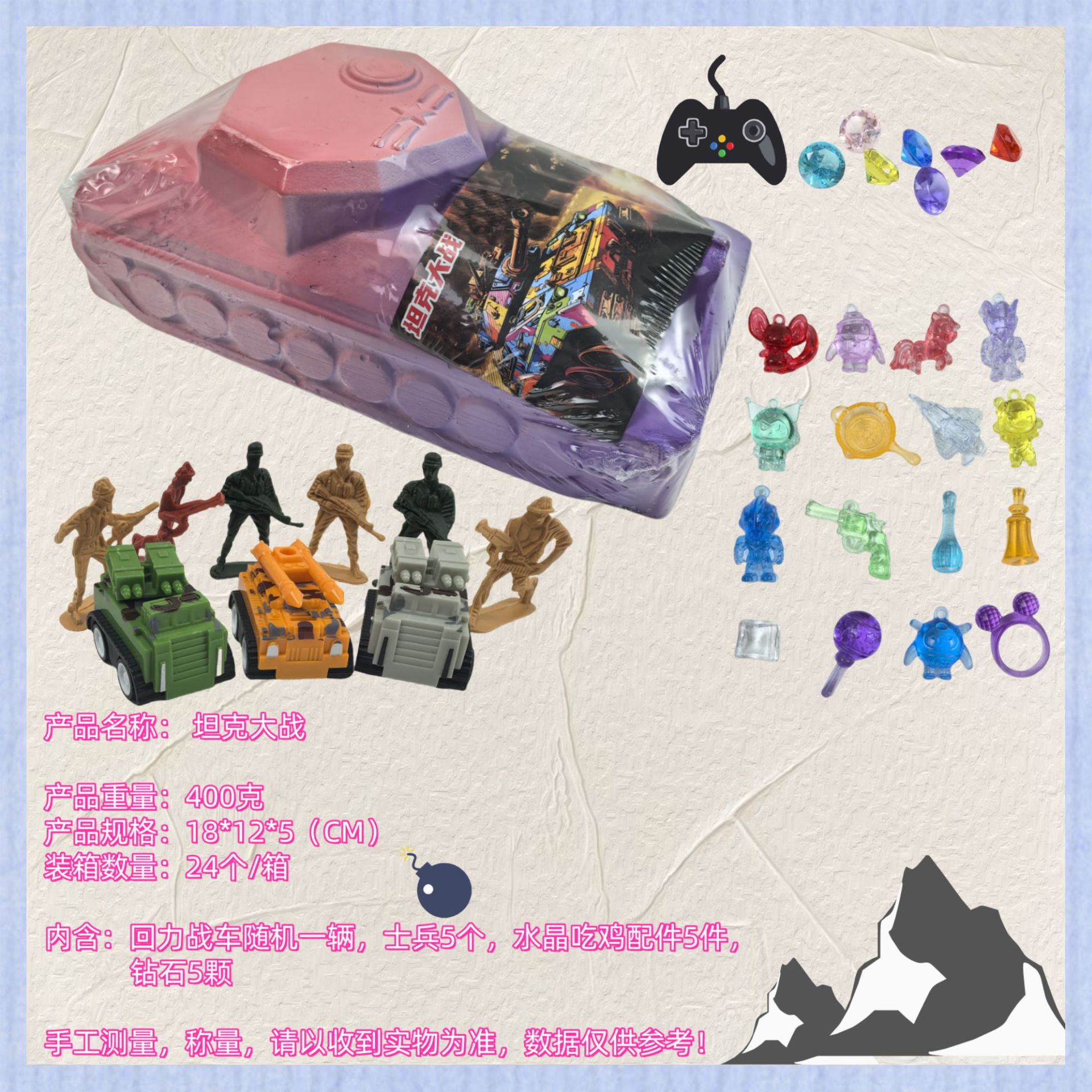 탱크워즈 [도구 없음]