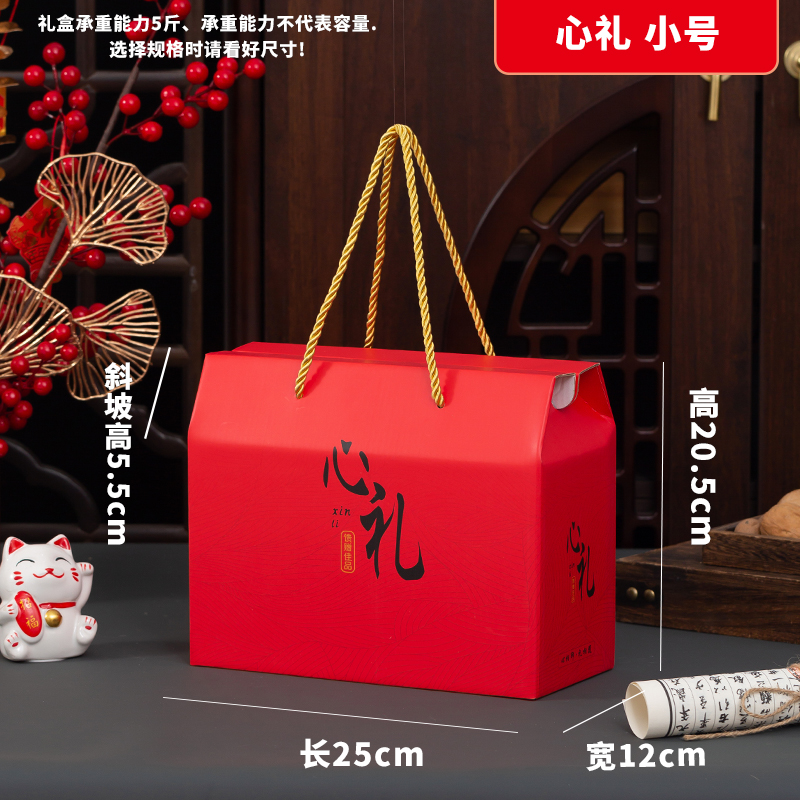 2025 Año de la Serpiente Festival de Primavera Caja de regalo Caja de embalaje Caja vacía Caja de regalo portátil Personalizada LOGO impreso universal