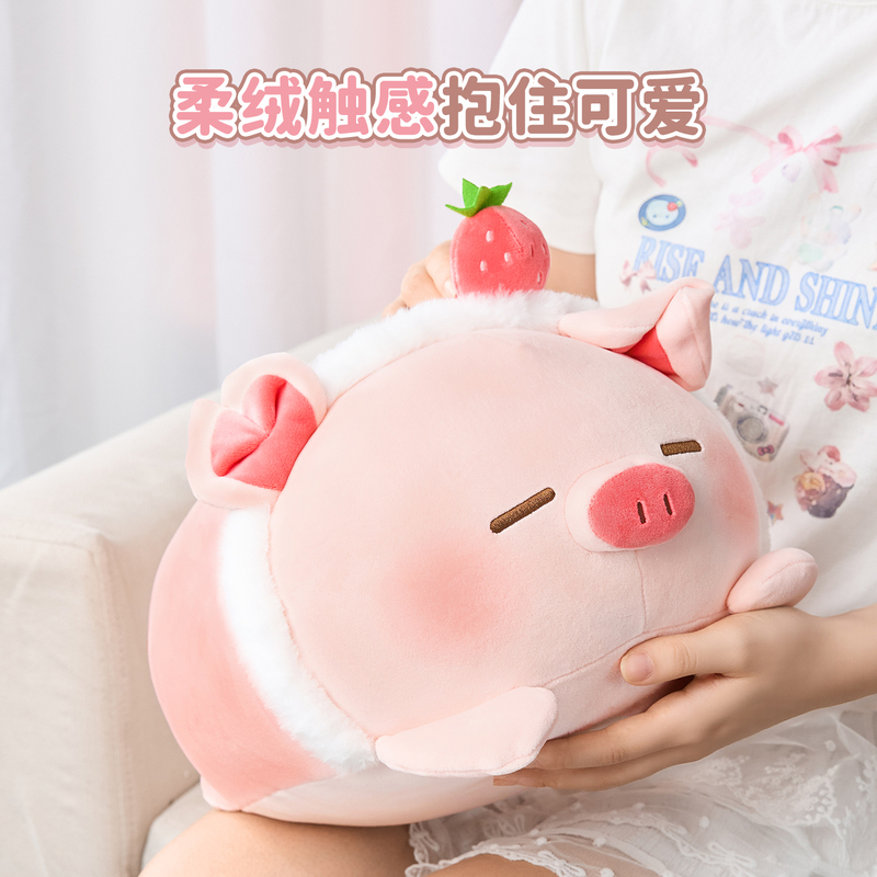 Miniso Strawberry Pig Doll Birthday Gift for Girls Sleeping Pillow Plush Toy Stuffed Animal Miniso Strawberry Pig Doll Birthday Gift for Girls Sleeping Pillow Plush Toy Stuffed Animal