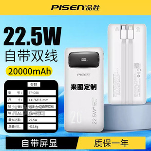 Ʒٶ LOGO늌22.5WԎp10000mO׿