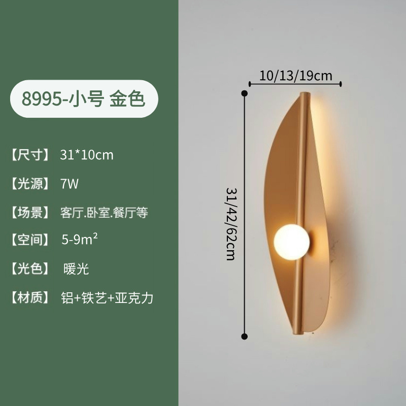 8995 hojas doradas pequeñas 7W luz caliente