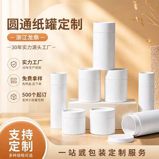 ���޶��ƿհ׼���diy���~���޼�Ͳ���Ƽt����ˮ���͈AͲ�ж���