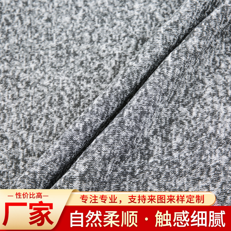 粗针摇粒绒弹力平纹四面弹阳离子面料休闲服衬衫上衣时装用料暖绒|undefined