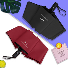 uv雨伞女高级感黑胶折叠防晒遮太阳伞晴雨两用自动批发广告伞logo