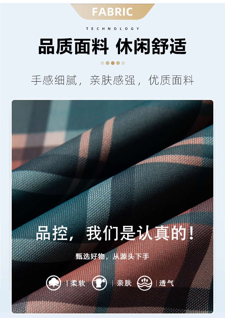 A5178 920K ÁO SƠ MI NAM TONS)( NGẮN TAY KẺ CARO MÙA HÈ PHONG CÁCH TRẺ TRUNG KẺ CARO THỜI TRANG NAM G03 SẢN PHẨM MỚI