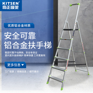 Aluminum Alloy Ladder Household Armrest Ladder Foldableing Indoor and Outdoor Decoration Repair Armrest Ladder Non-slip Rubber Feet Mobile Portable