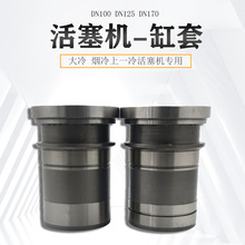 C״䟟һDN100/125/170sCߵ͉Ͳ