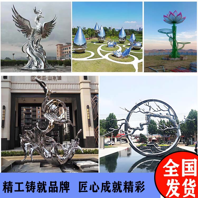 大型ステンレス彫刻異形鋼構造金属景観デパート都市公園ホテル動物抽象装飾品|undefined