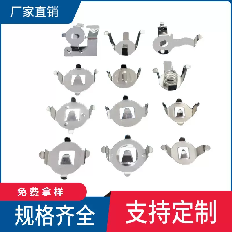 AG3 AG7直脚927电池扣ag13纽扣电池座LR44电池夹音乐贺卡五金现货