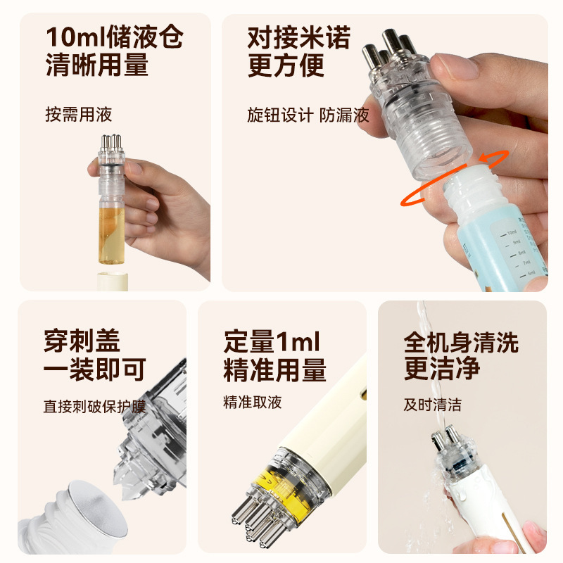 头皮上药器米诺地尔头部涂药神器头发抹药神器滚珠按摩上液器现货|undefined