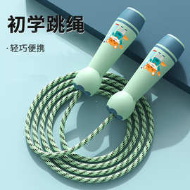 跨境儿童跳绳棉绳初学者小学生体育运动用品幼儿园学生跳绳批发