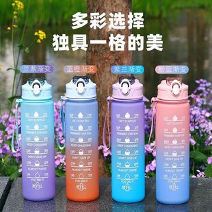 ���R�d���R�u׃ɫĥɰ900ML�����\��ˮ�����s��y�������Q���ܱ�