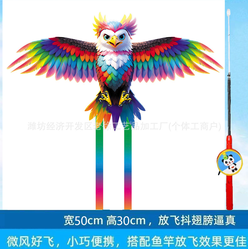 Weifang caña de pesca dinámica Nezha Cometa Niños al aire libre portátil pequeña cometa caña de pesca Cometa mercado nocturno