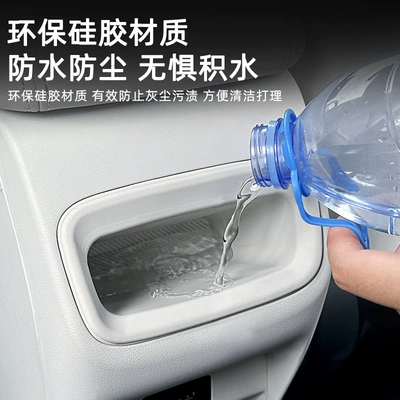 Other Automotive Interior Supplies: Box Car Interior Decoration Layered