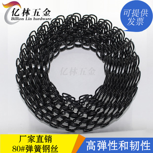 3.6\3.8\4.3 Wire Diameter Domestic Snake-Shaped Coil Spring Round Spring Sofa Seat Spring
