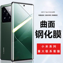 �m���С��15pro䓻�Ĥuv����t��note15�֙CĤ������Qָ�y���i