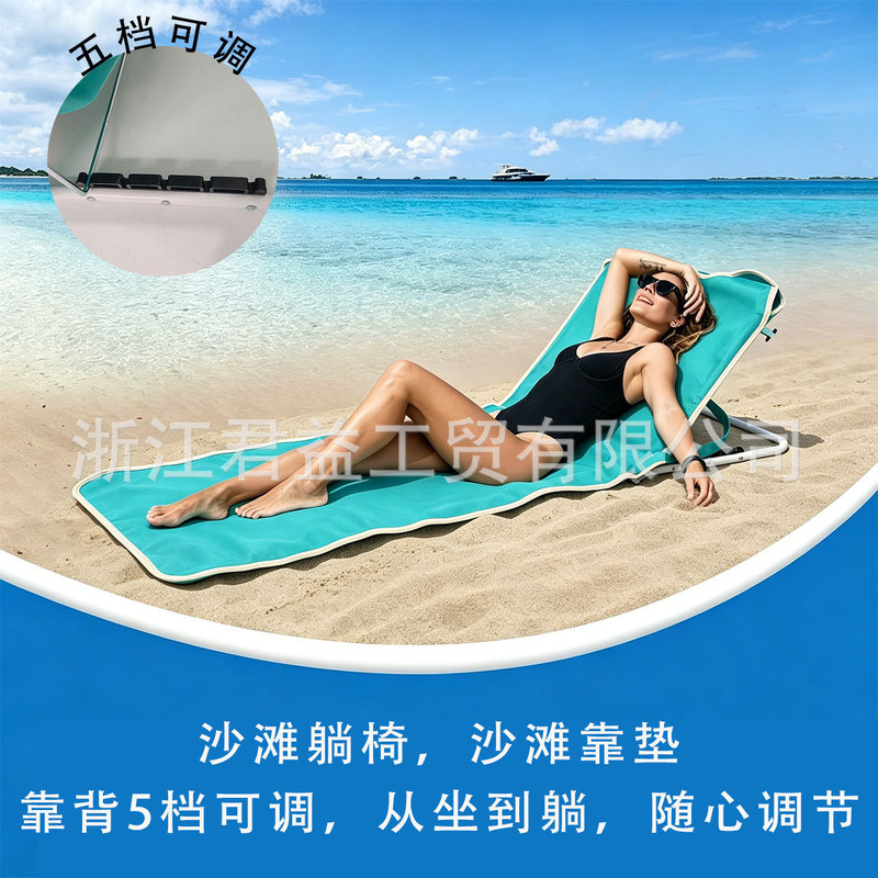Outdoor Foldable Camping Beach Picnic Mat Portable Sunbathing Lounge Chair with Adjustable Backrest Aluminum Foil Moisture-Proof Cushion Outdoor Foldable Camping Beach Picnic Mat Portable Sunbathing Lounge Chair with Adjustable Backrest Aluminum Foil Moisture-Proof Cushion