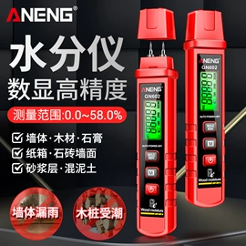 万用表;钳型表;测电笔