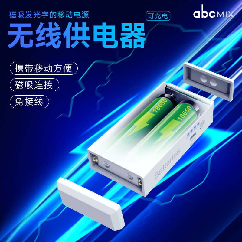 No wiring required, portable illuminated sign accessory (wireless power supply) / Please consult customer service before ordering.