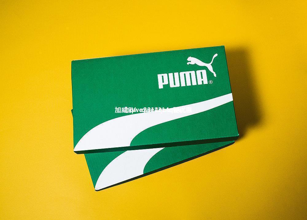 PUMA 彪马 鞋盒 现货