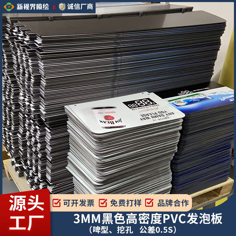 KT板工厂异形KT板加工写真海报PVC板拍照kt板活动派对背板雪弗板