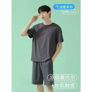 [Soft] summer thin men's pajamas modal cotton cool feeling women's short sleeve suit homewear pajamas men - ShopShipShake