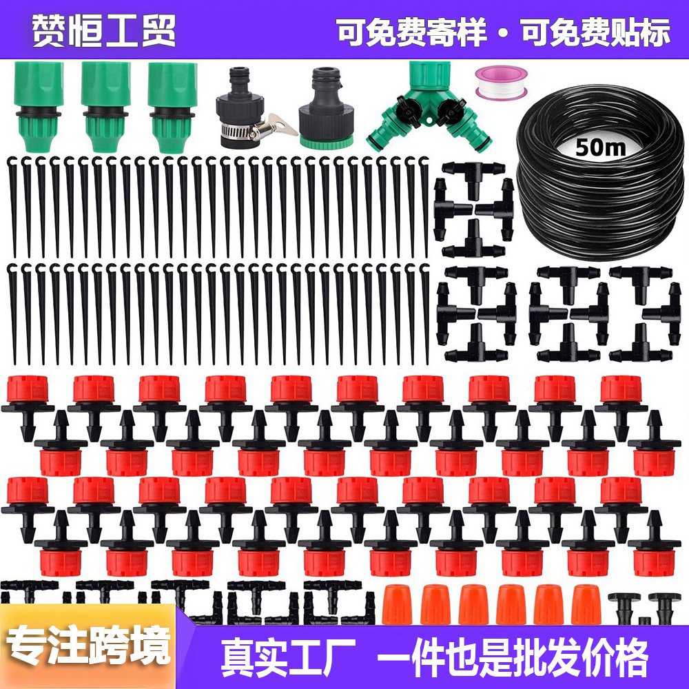 Sistema de riego de enfriamiento y eliminación de polvo para jardín y jardín con boquilla de riego automática de goteo de agua