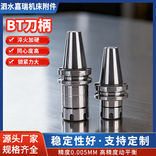 ����Һ���F�Ȕ��ص�����������߾���BT50ER11ƽ��㊊A�^����