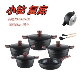 Hk Small Diamond Bakelite Silicone Composite Bottom Non-Stick Pot 11-Piece Set Die-Cast Pot Non-Stick Pot Marble Medical Stone Soup Pot