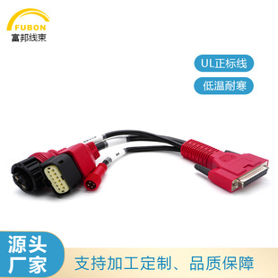 Automotive diagnostic wiring harness automotive connector Cades 4.2-12P urea pump inspection line automotive terminal wire