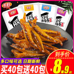 多旺香辣小鱼仔鱼干80包毛毛鱼麻辣即食下饭菜湖南特产休闲零食