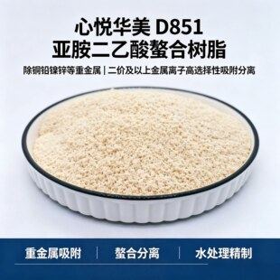 �Đ��A��D851�������������Ϙ�֬���|�}ˮ���ξ��Ƴ��F�~�\���ؽ�
