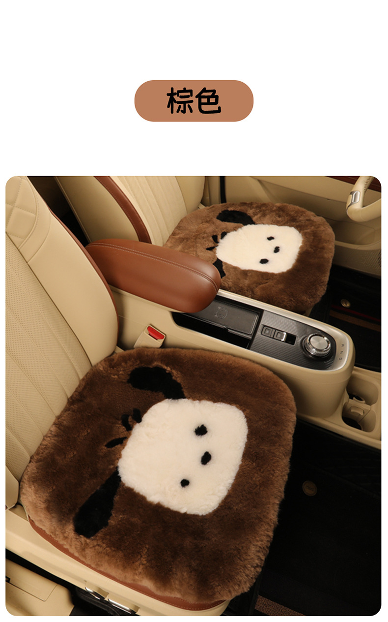 Pure wool car cushion single piece winter fur integrated three-piece car cushion warm plush seat cushion rear row strip