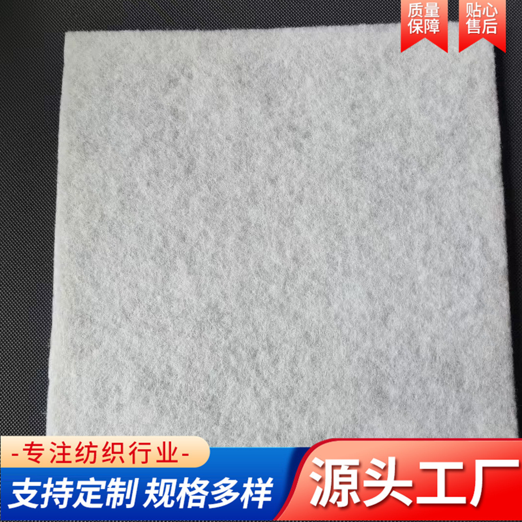 厂家定制空气过滤棉厚度5mm10mm养殖场防尘棉初效空气过滤棉