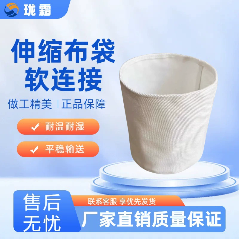 Бетоносмесительная станция, вибрационный экран, разгрузочный порт, дисковый клапан, спираль, специальная мягкая соединительная тканевая трубка, горизонтальное симметричное мягкое соединение