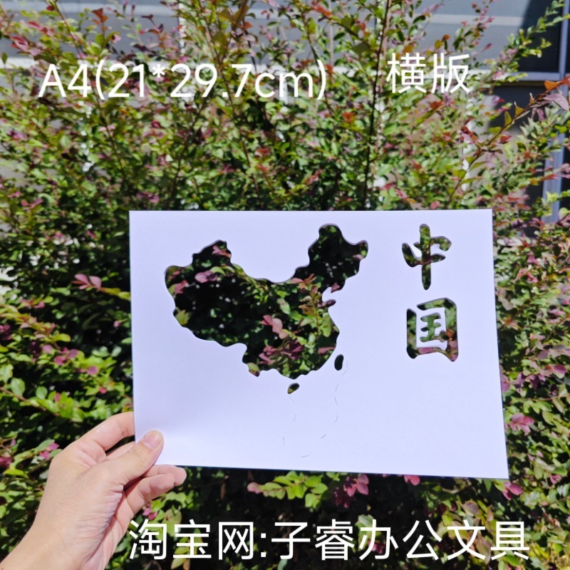 镂空画里的春天A4镂空春字白色卡纸拍照摄影Spring蝴蝶拓印|undefined
