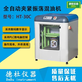 测定仪;水质分析仪;纺织用仪器