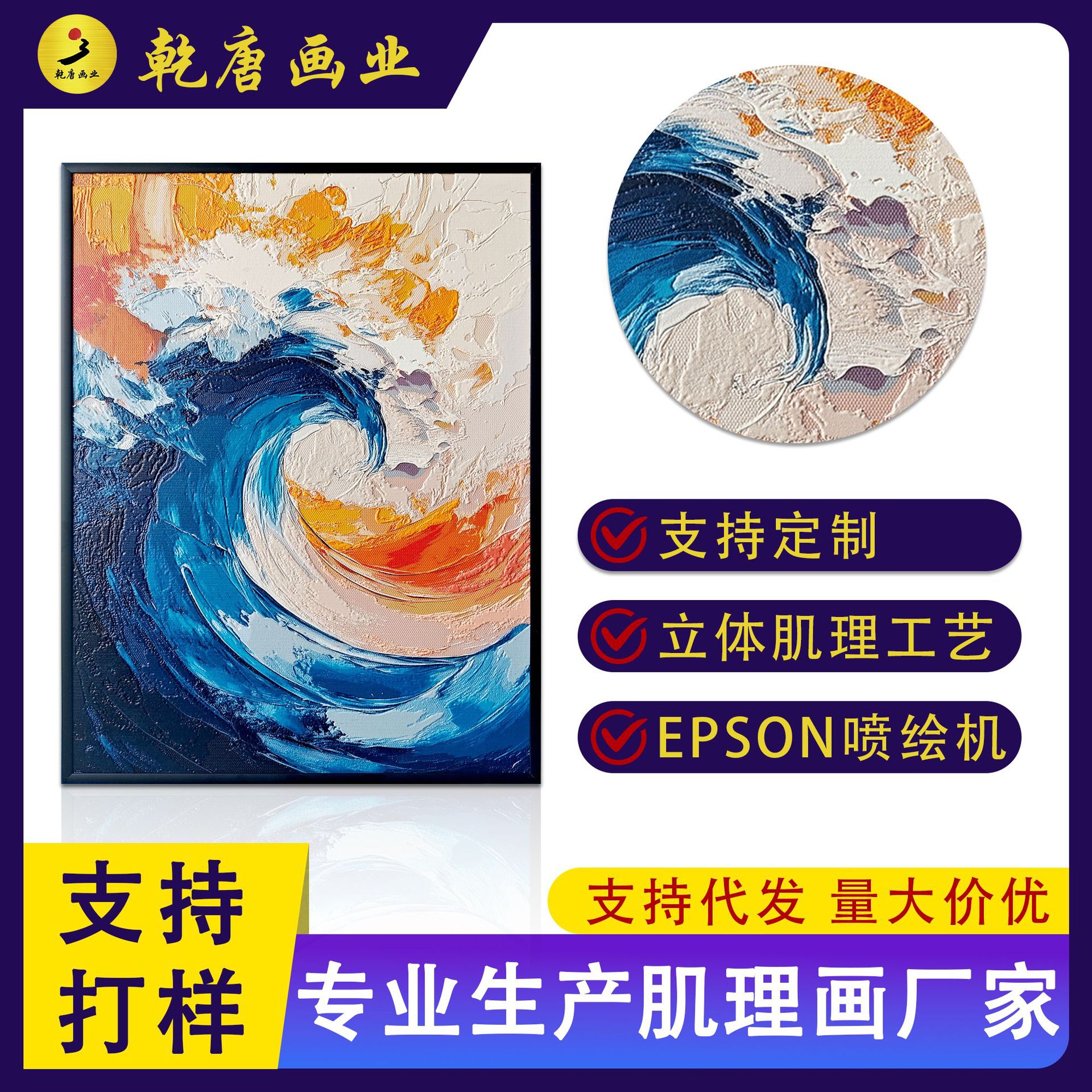 跨境爆款3D肌理浮雕画客厅装饰无框画餐厅铝合金挂画定制工厂直发