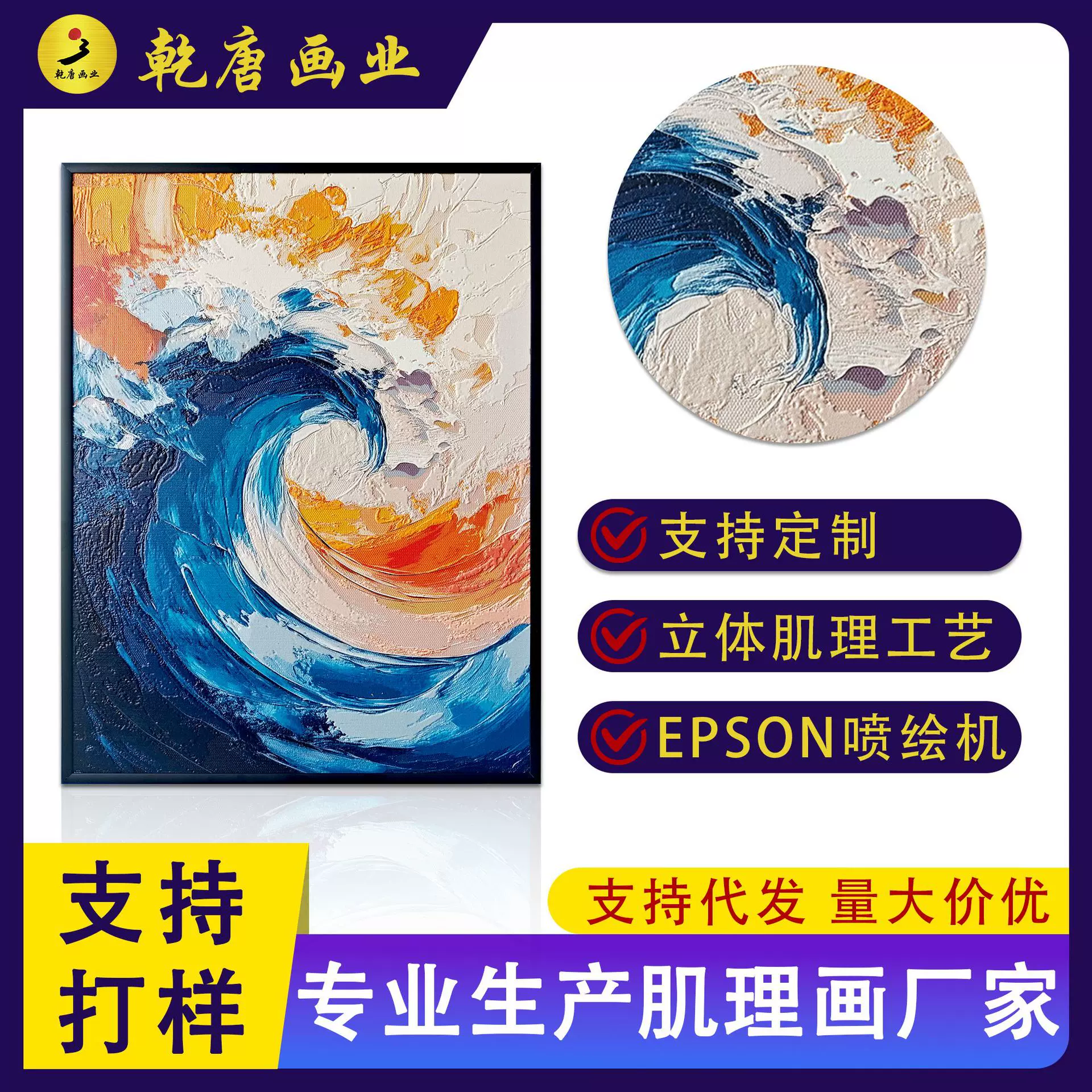 跨境爆款3D肌理浮雕画客厅装饰无框画餐厅铝合金挂画定制一件代发