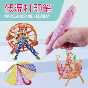 �ǘ��¿�PCL�͜�3D��ӡ�P���ʟ�USB��늟o���T�f��ͯDIY�ֹ����
