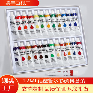 �羳ˮ��������b�X�ܹ�12ml24ɫ���g�L����σ�ͯ��ˮϴ�T�f���