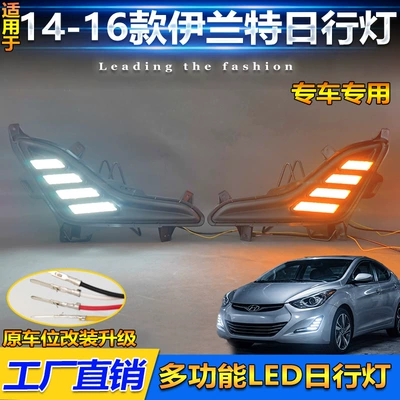 Gündüz işıqları version Hyundai Elantra daytime